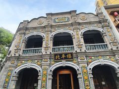 -北平楼·烤鸭·北京菜(牡丹园店)