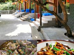 -鲤鱼塘农家山庄