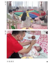 -弗蕾亚·和月月子调理院(东湖店)