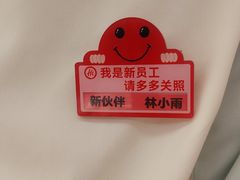 -海底捞火锅(步行街广场店)