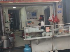 门面-阿凸芋圆(上帝街店)