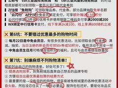 -三亚市图书馆