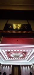 -人民大会堂宴会厅