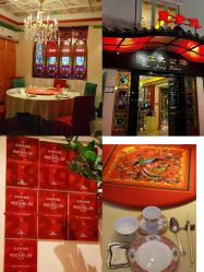 -惠食佳·宴会厅(滨江西路店)