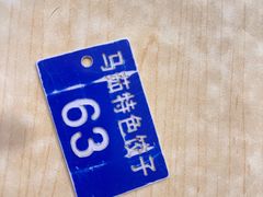 -马茹特色饺子馆
