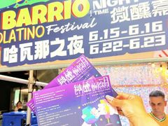 -瑞虹新天地月亮湾