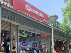 -九号电动车(安定门内大街店)