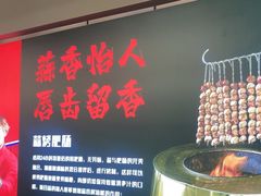 -正丰源大缸烧烤(人民路店)
