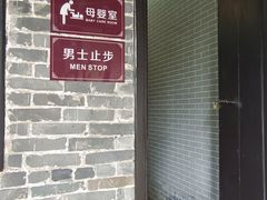 -梁园
