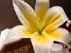 -常鲜楼常来尝鲜海胆馆(星海店)