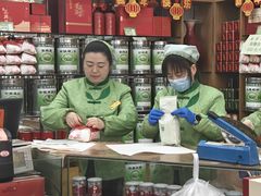 -正兴德茶庄(牛街店)