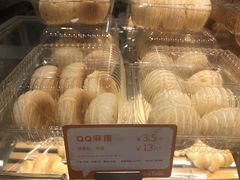 -BreadTalk面包新语·烘焙蛋糕(佐阾虹湾购物中心店)
