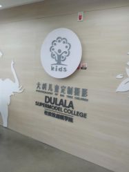 -大树儿童摄影
