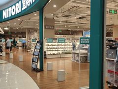 -NITORI 宜得利家居(苏州吴中永旺梦乐城店)