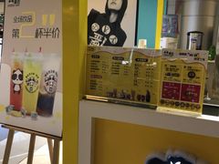 -潘达芝士挞(大悦城店)