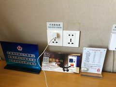 -北京深圳大厦