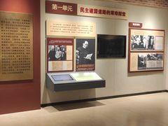-中央统战部旧址
