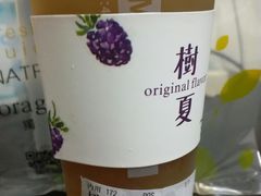 -树夏(锦里店)