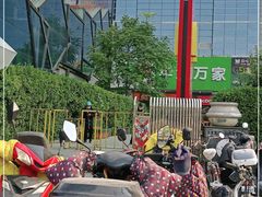 -麦当劳(酒仙桥路店)