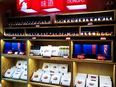 -眉州东坡(国贸店)
