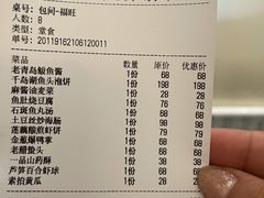 -聚缘堂·海鲜私房菜(松岭路店)