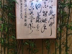 -静园(和平区)