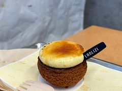 -LANLIZI BAKERY(COSMO店)