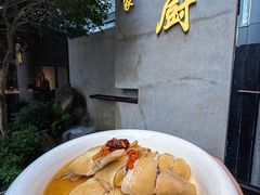 -长禧家.珑厨(东风东路店)