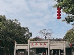 -南海神庙