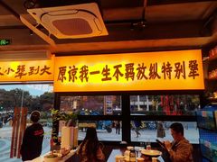 -李犟大爆鳝面·手工蟹黄包(湖滨西湖店)