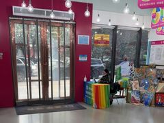 -英孚教育青少儿(滨江中心)