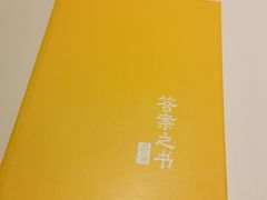 -蔡澜点心·粤菜(嘉里中心店)