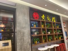 -北京华联购物中心(天通苑店)