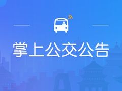 -东海章鱼馆(恒瑞街店)