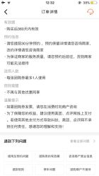 -源素美容养生会所