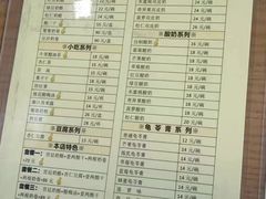 -奶酪魏(牛街总店)