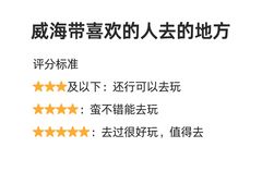 -威海华夏城景区