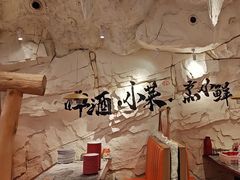 -大哈福烧烤·海鲜·家常菜(延安三路店)