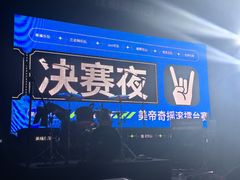 -美帝奇×1905音乐现场