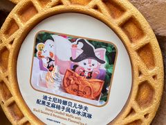 -IL paperino帕帕里诺冰激凌