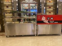 -粤珍轩·家宴·广式茶点(新城广场店)