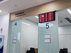-中国建设银行(上海图们路支行)