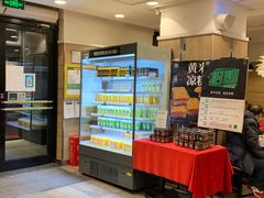 -魏家凉皮(大雁塔南广场餐厅)