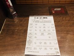 账单-一兰拉面(梅田阪急东通店)