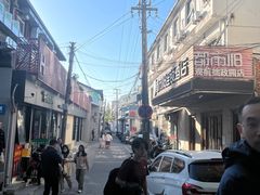 -潘玉麟糖粥