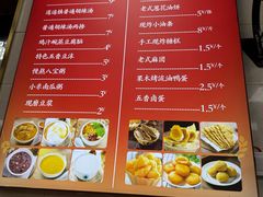 -逍遥镇刘相五胡辣汤豆沫馆(康复中街店)