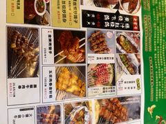 -高鸽子锦州烧烤63年(海阳路店)