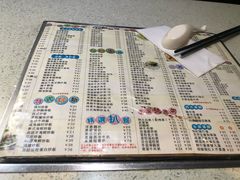 菜单-万利港式茶餐厅