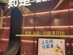 -知楚•精致湖北菜(武商MALL店)
