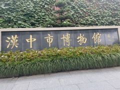 门面-张明富面皮店(东大街店)